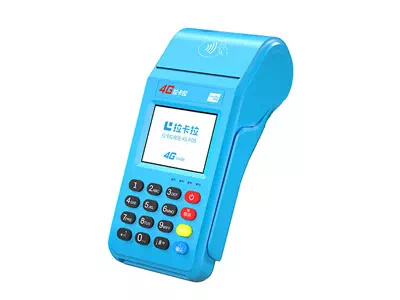 合肥拉卡拉传统大POS机